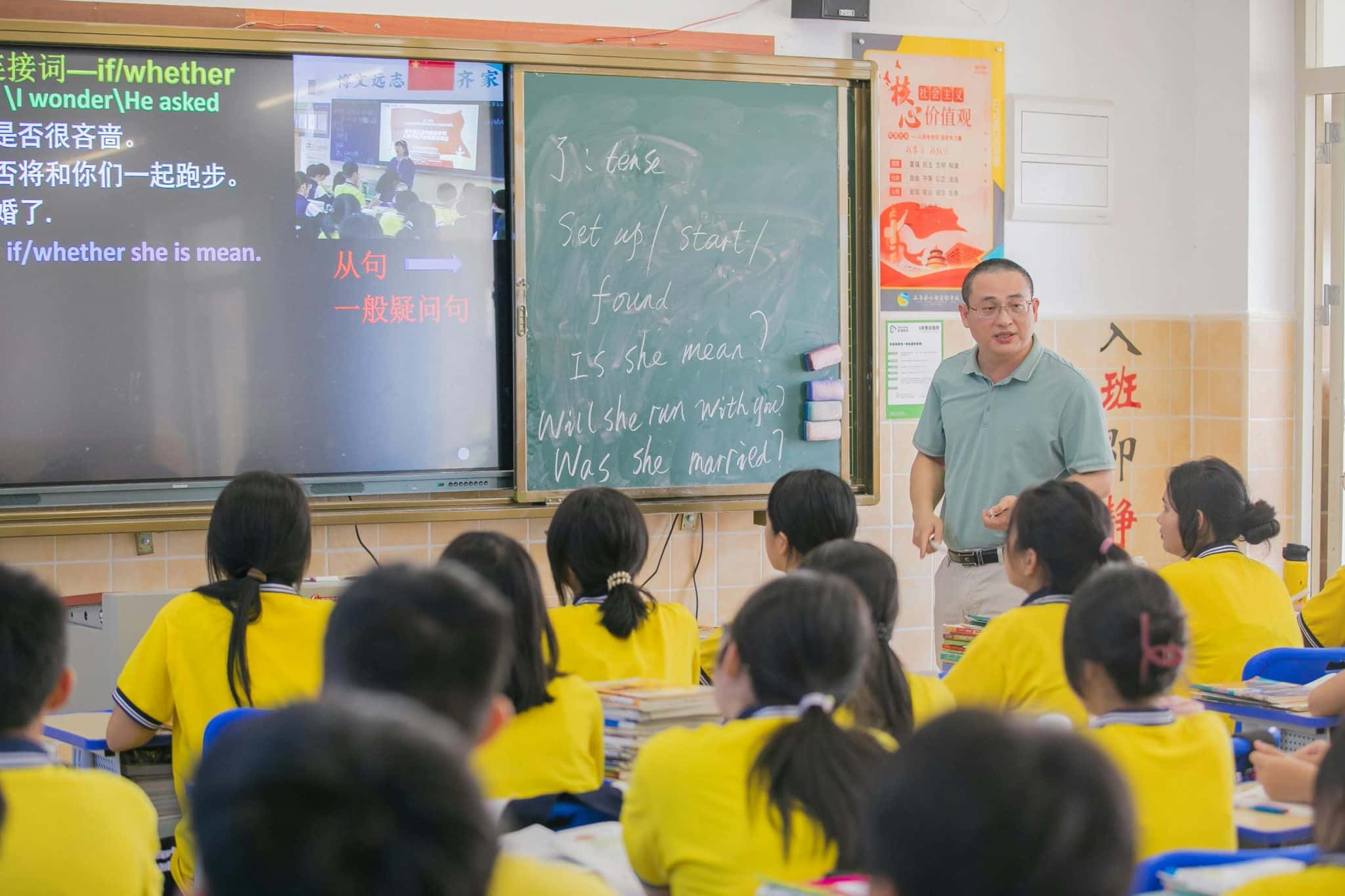 How Do Aligned Lessons Make Classroom Teaching More Effective